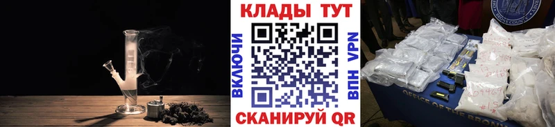 Купить наркотики Новосибирск Каннабис АМФ ГАШИШ Мефедрон COCAIN
