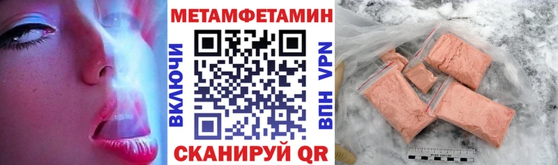 АМФ 97%  Новосибирск 