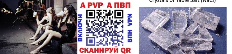 хочу наркоту  Новосибирск  Alpha PVP кристаллы 