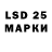 LSD-25 экстази ecstasy Seoul Auto