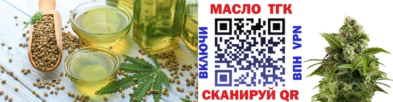 Canna-Cookies конопля  Новосибирск 