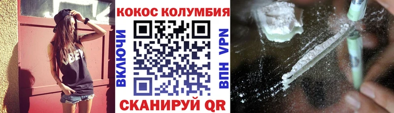МЕГА как зайти  Новосибирск  COCAIN VHQ  купить наркотики сайты 