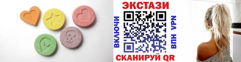 Ecstasy MDMA  Новосибирск 