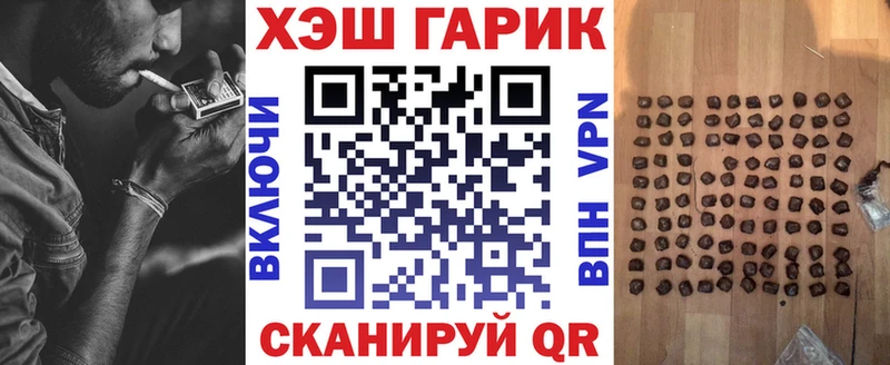 закладка  сайты даркнета Telegram  Гашиш Premium  Новосибирск 