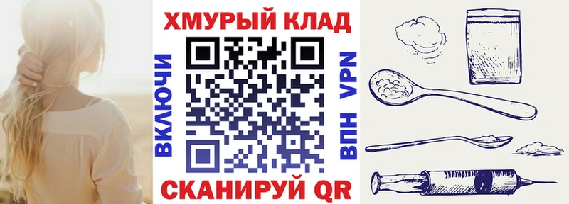 ГЕРОИН Афган  Новосибирск 