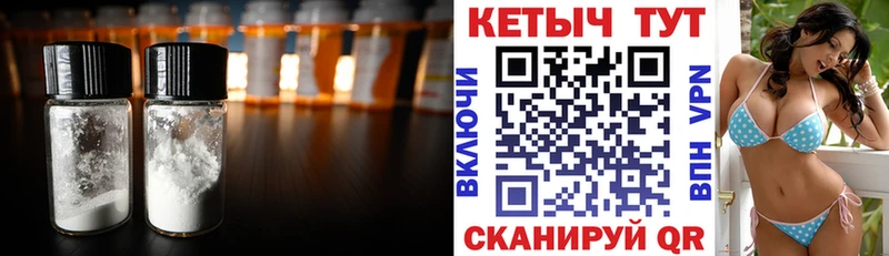 Кетамин ketamine Новосибирск