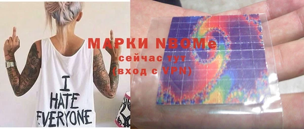герыч Алексеевка