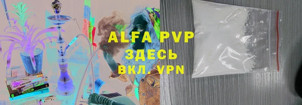 герыч Алексеевка
