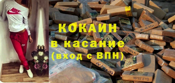 кокаин перу Алексин
