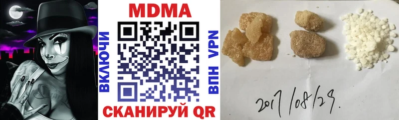 МДМА VHQ  даркнет сайт  Новосибирск 
