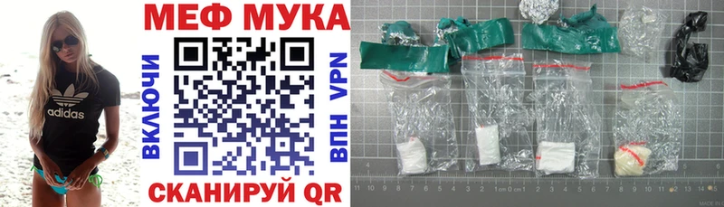 купить Новосибирск Меф mephedrone