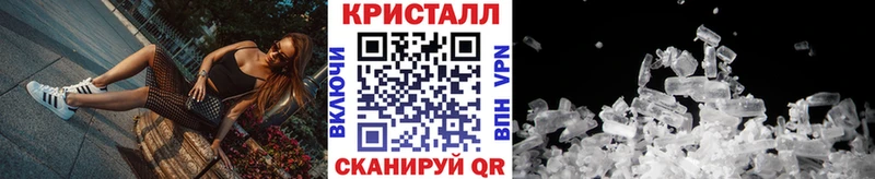 МЕТАМФЕТАМИН кристалл  цена наркотик  Новосибирск 